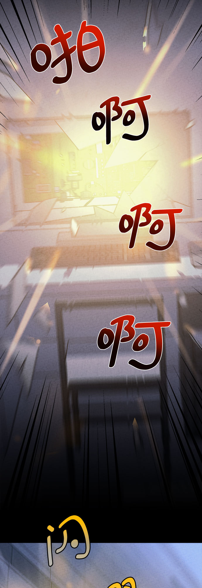 第23话28