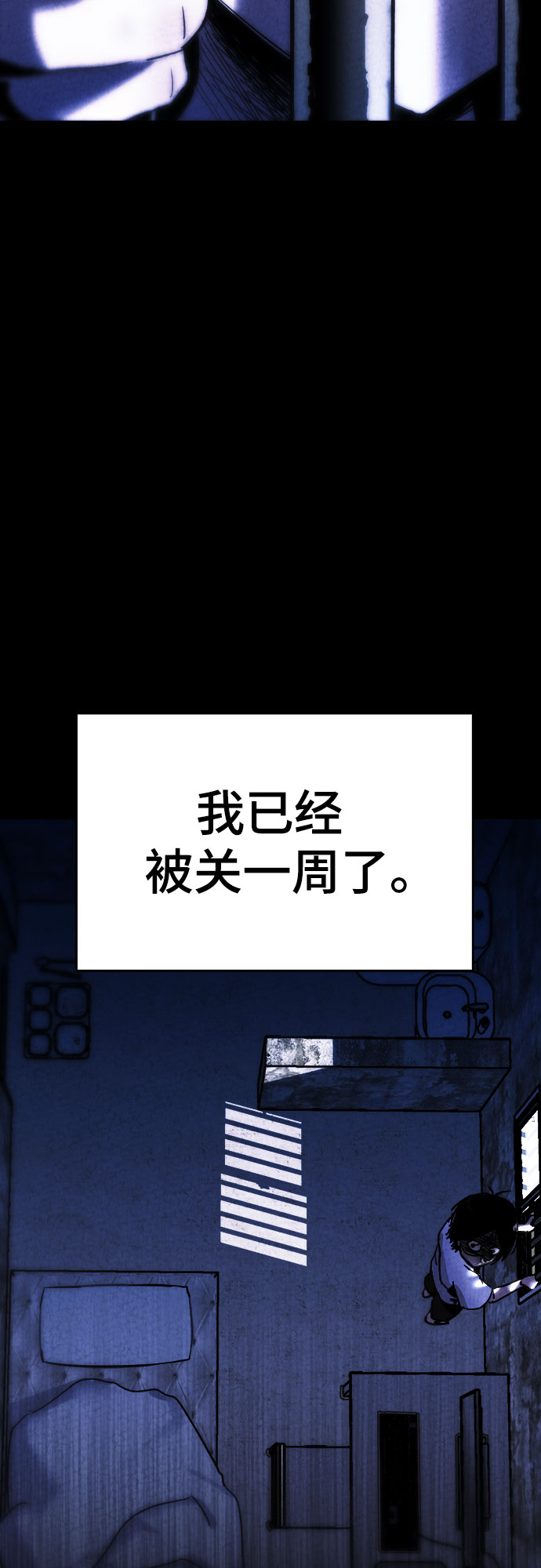 第1话2