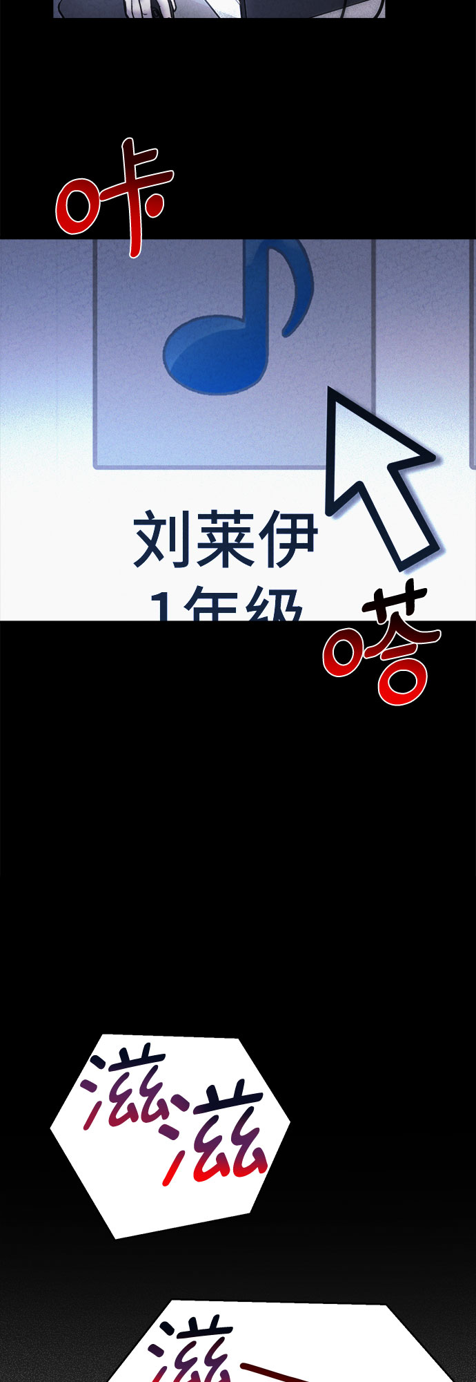第34话19