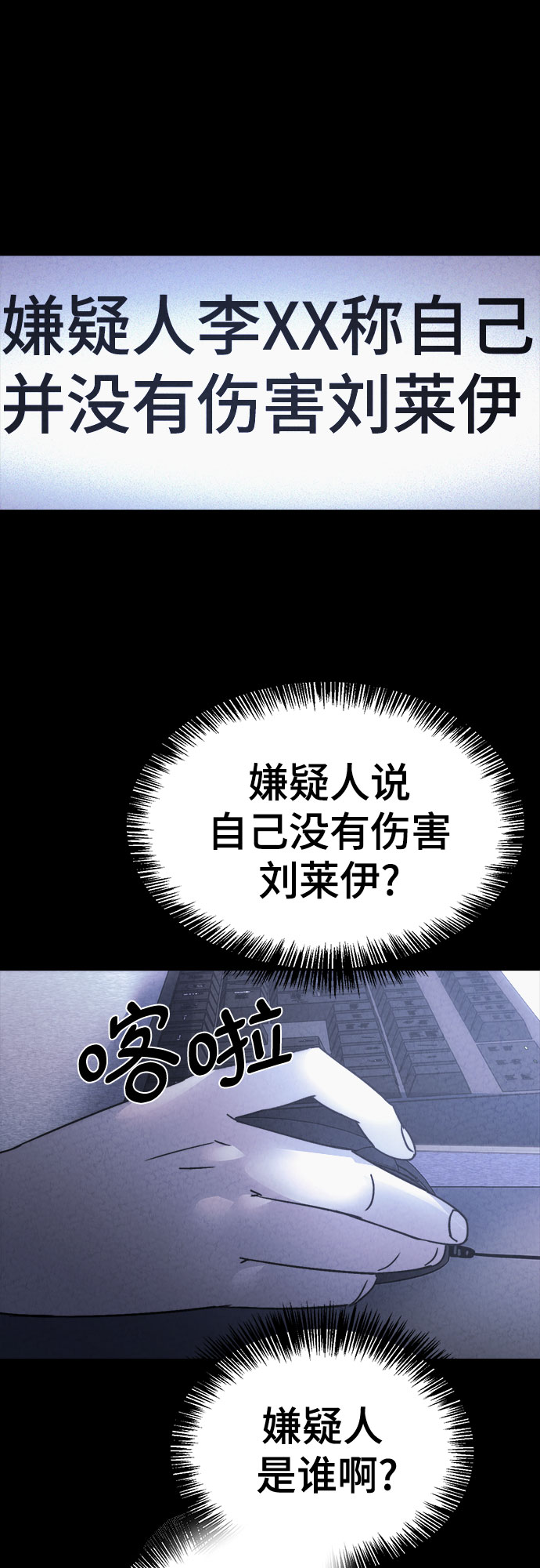 第32话9