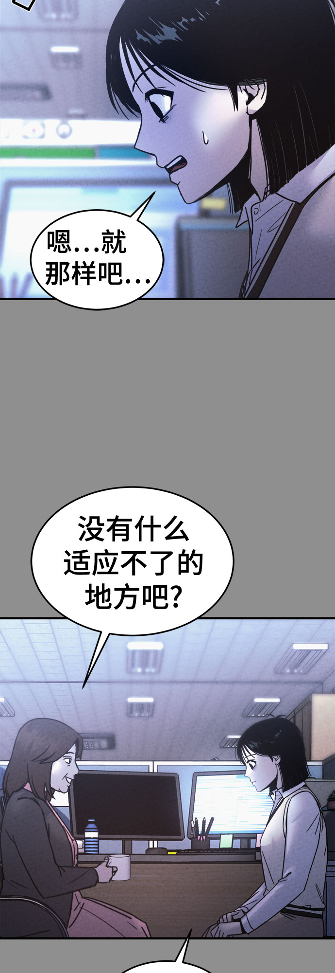 第38话5