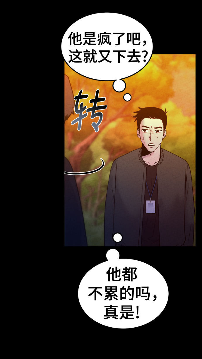 第39话45
