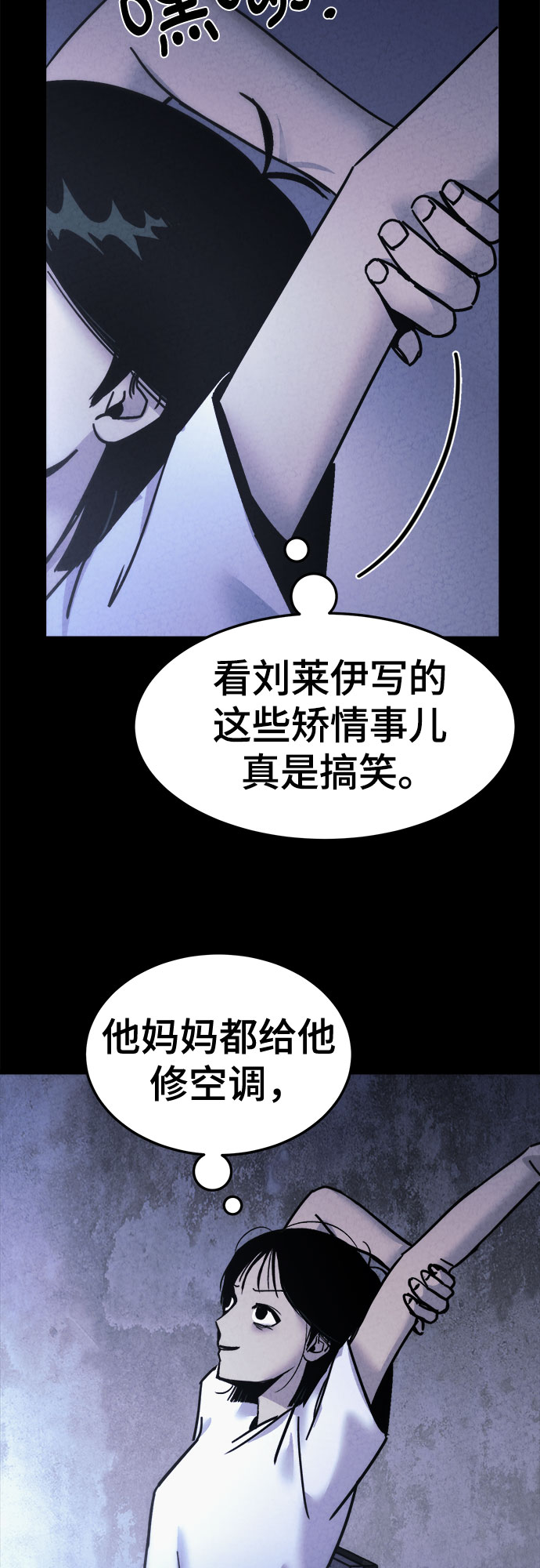 第18话21