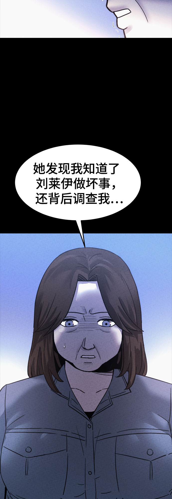 第46话22