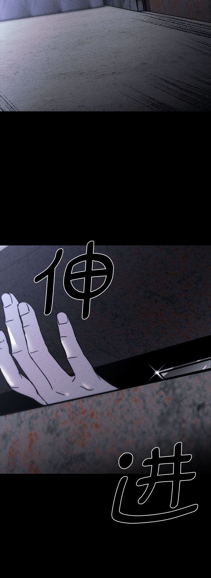 第3话4