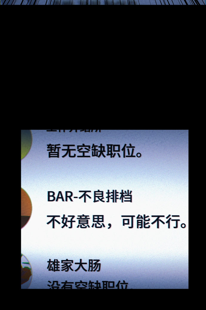 第21话12