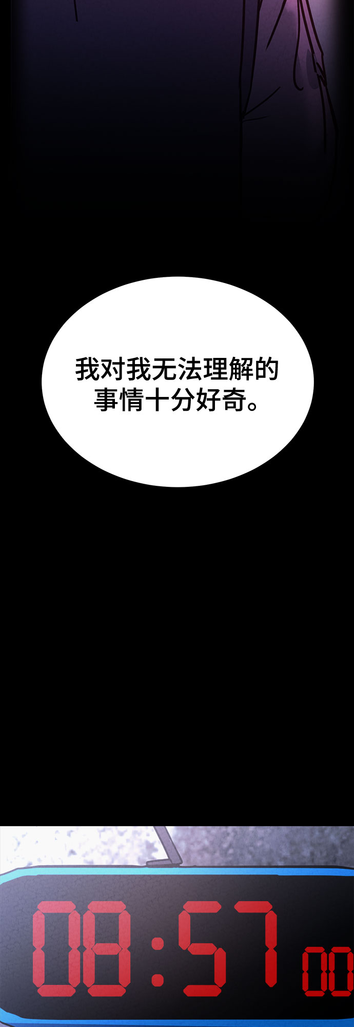 第49话59