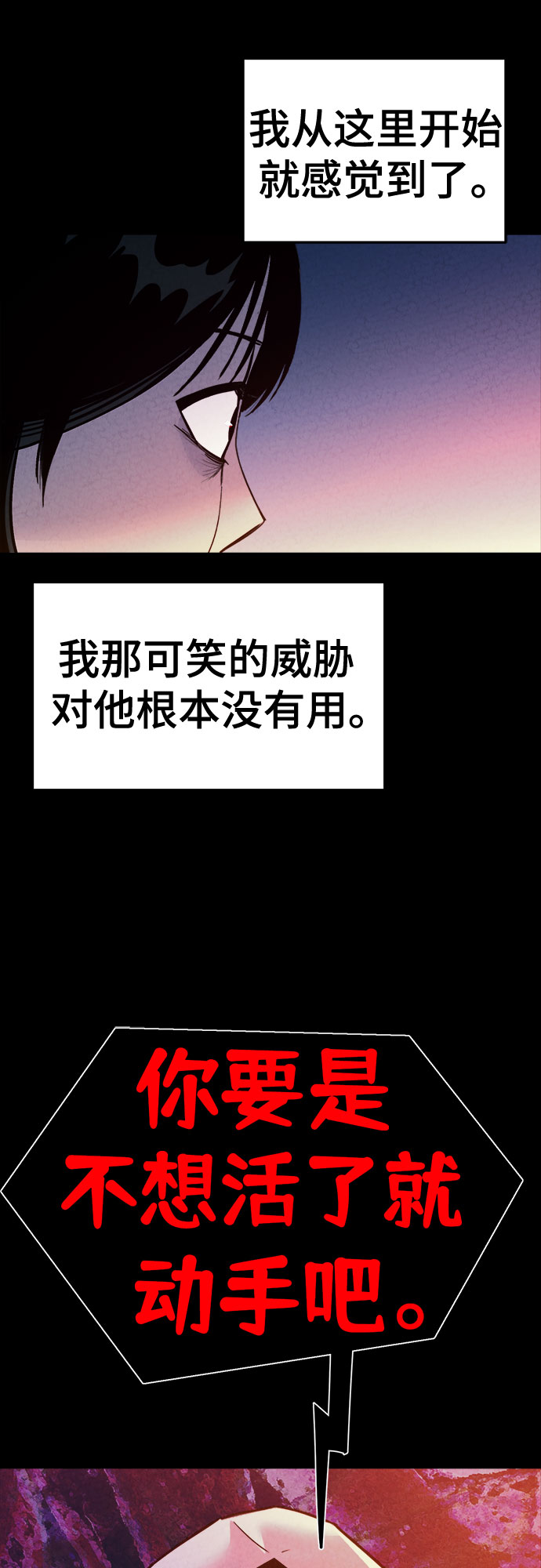 第41话44