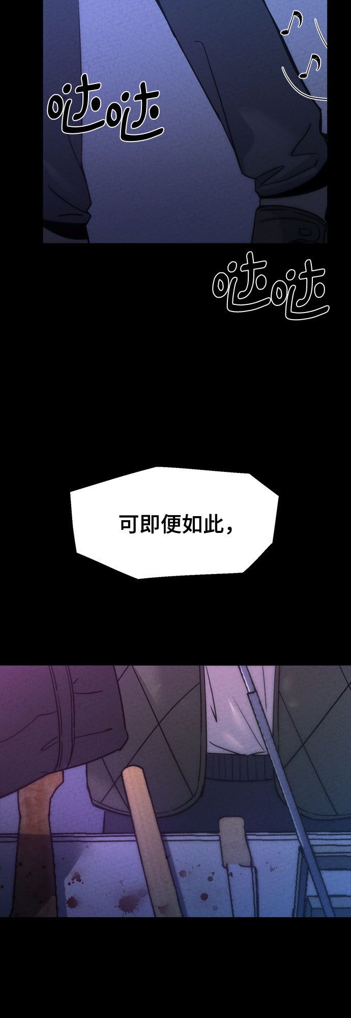 第10话3