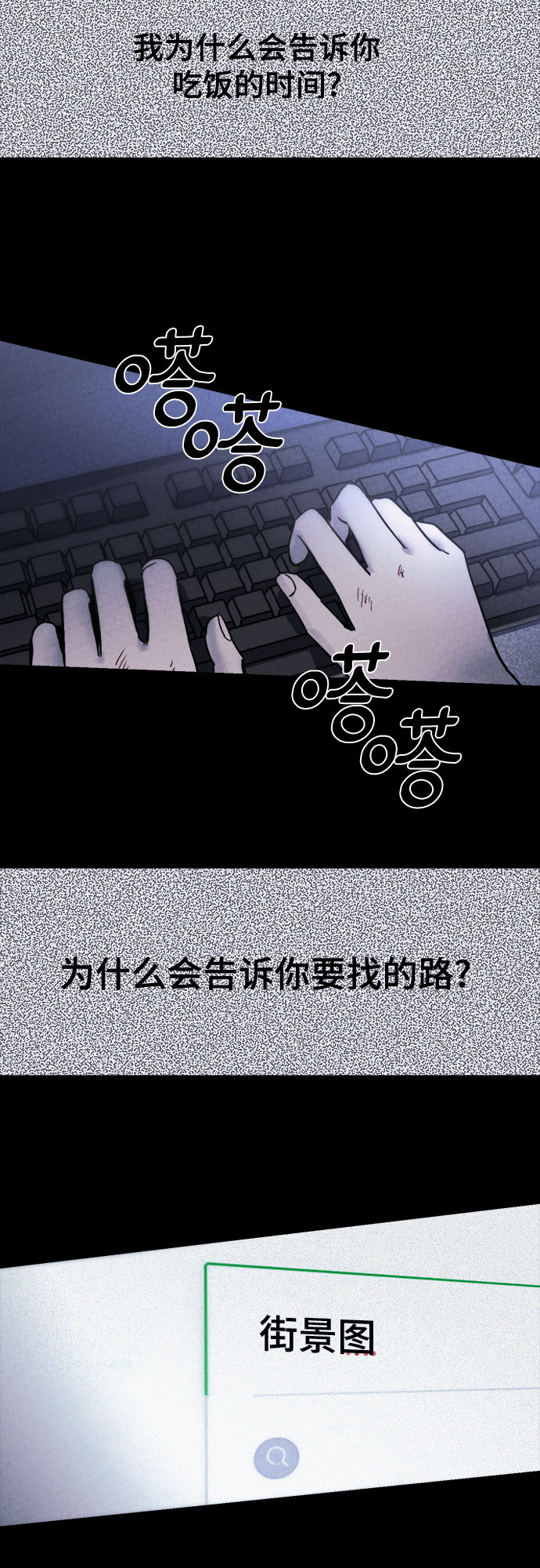 第6话43