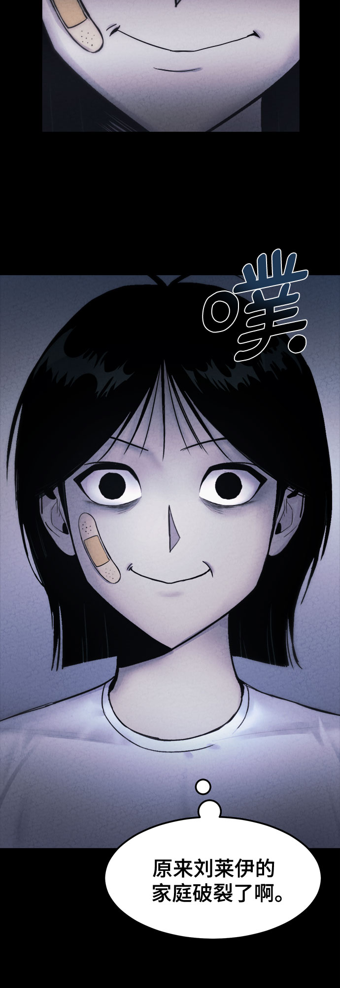 第6话16