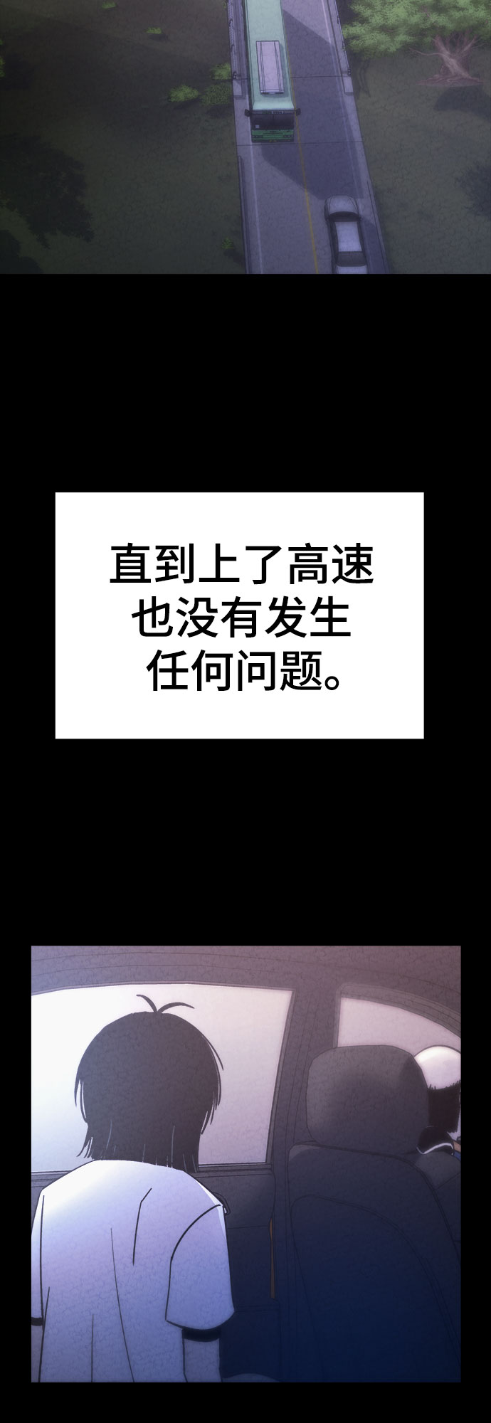 第36话16