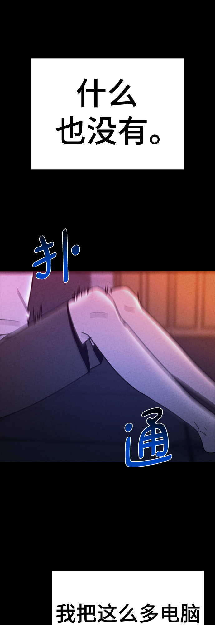 第39话6