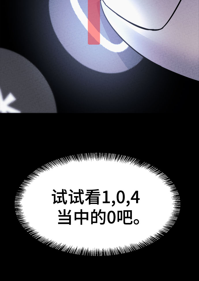第23话35