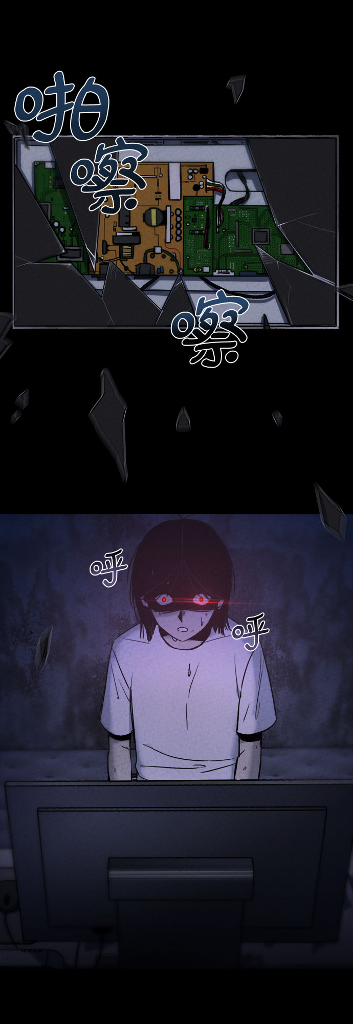 第4话30