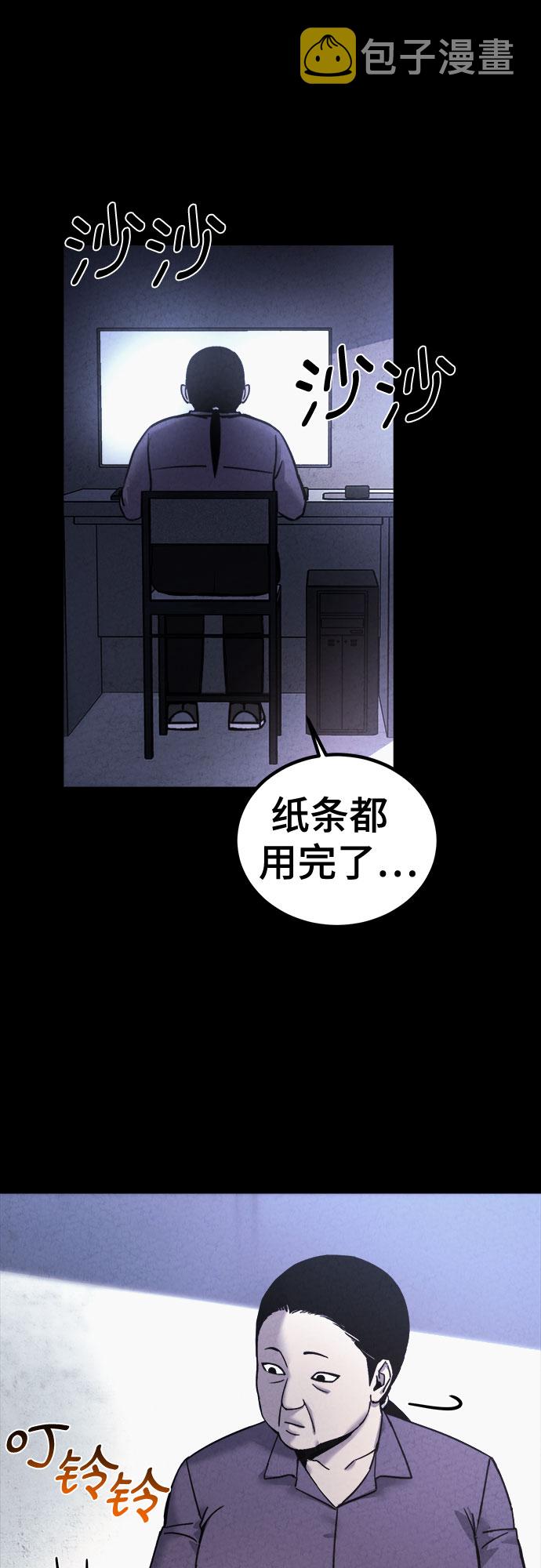 第49话62