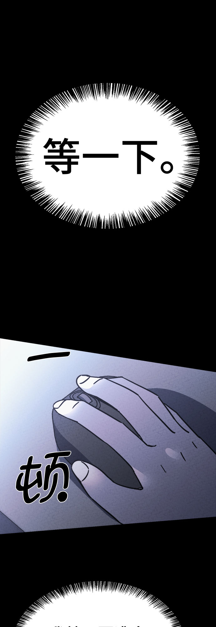 第34话56
