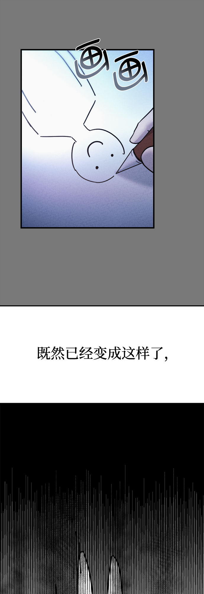 第30话29