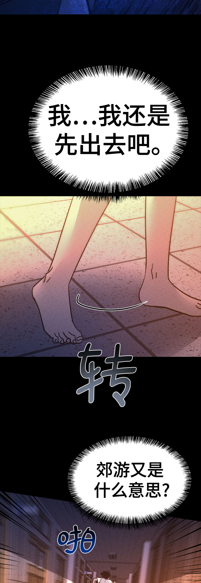 第36话49