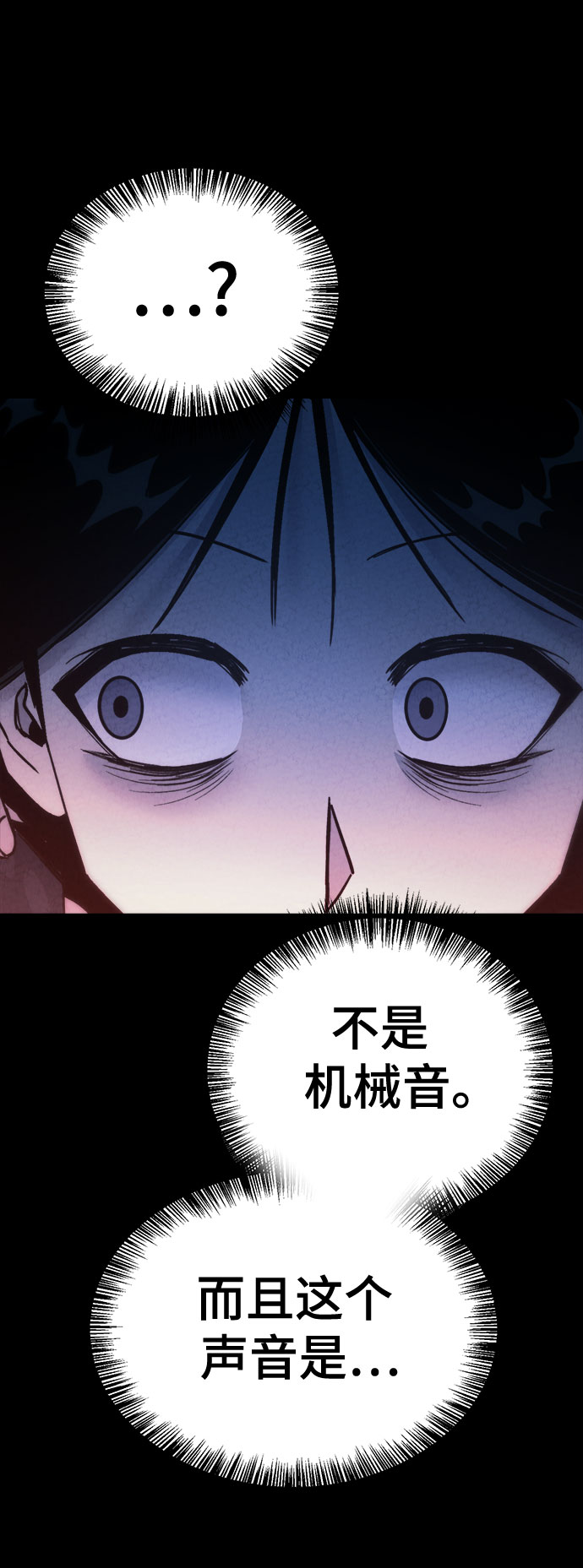 第26话24