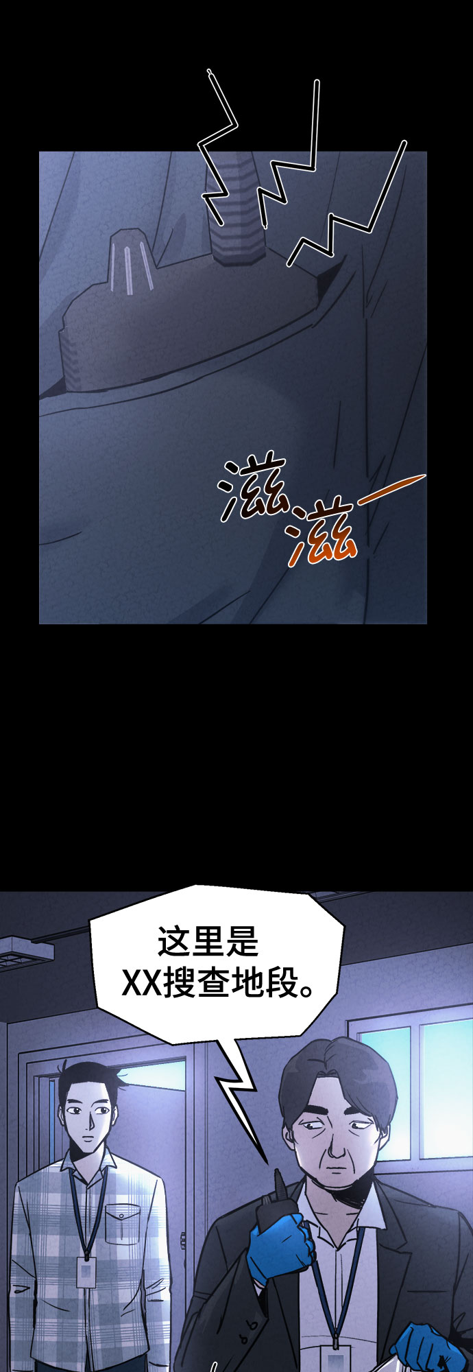 第21话38