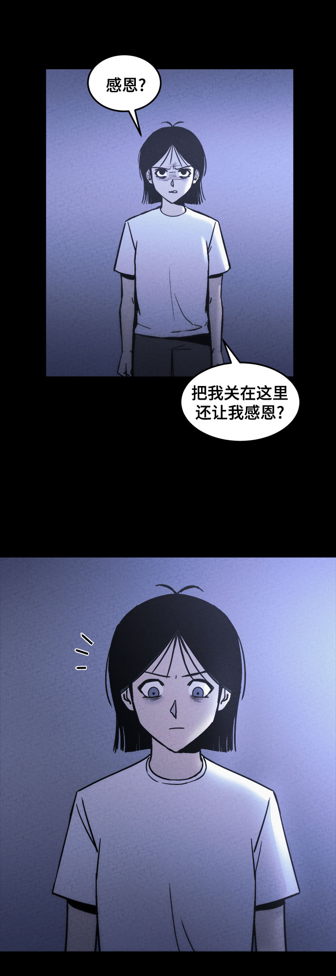 第17话20