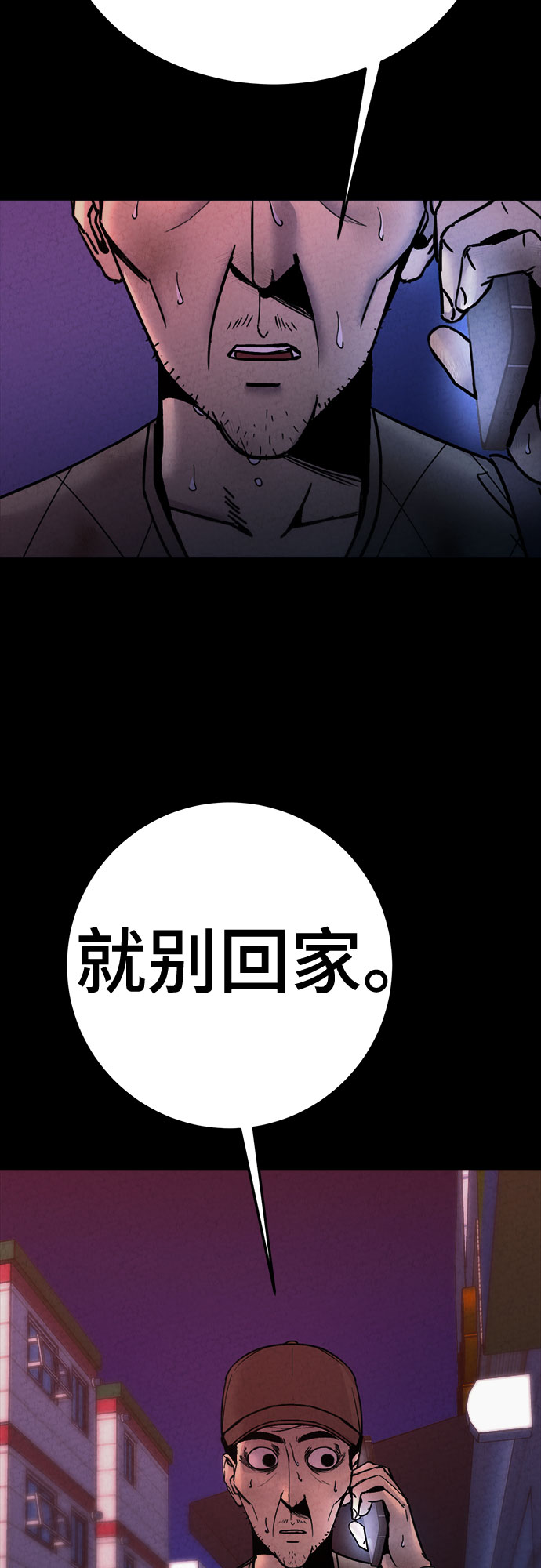 第26话31