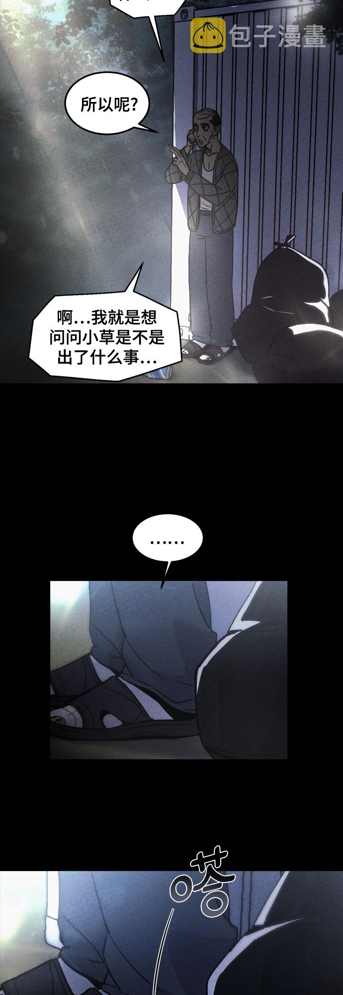 第5话22