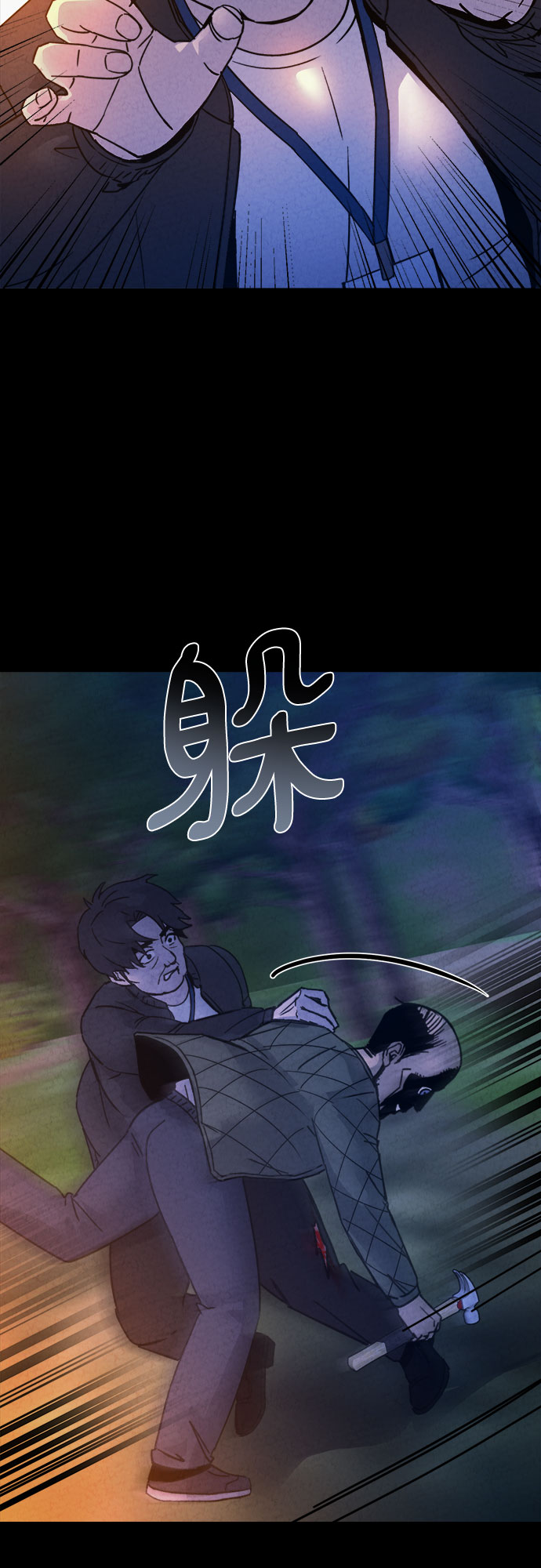 第31话7