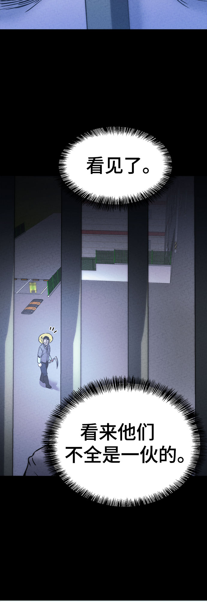 第16话7