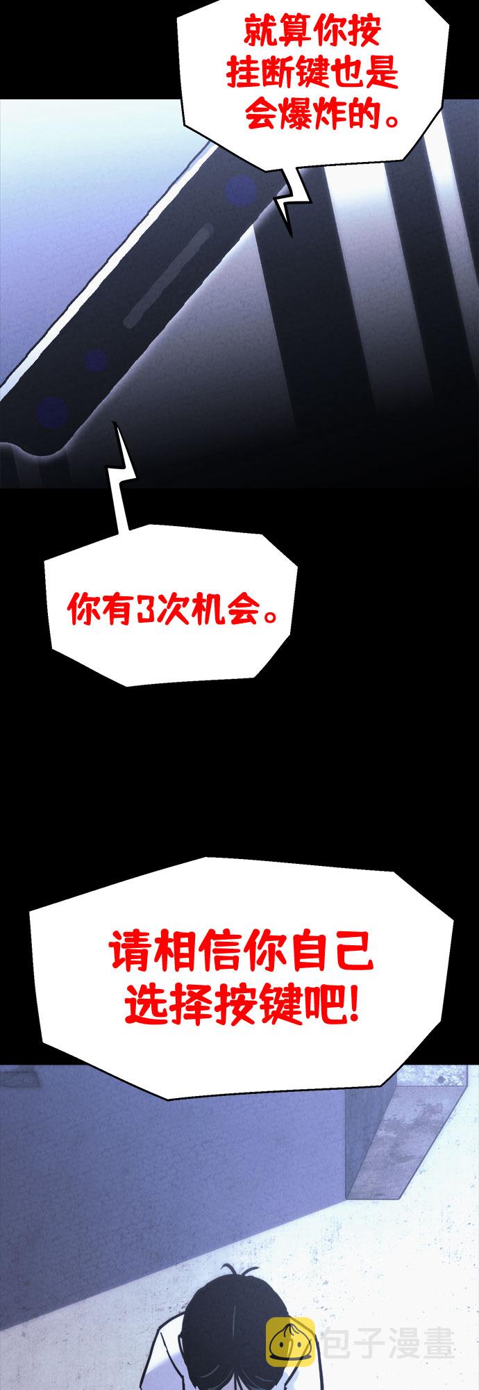 第23话15