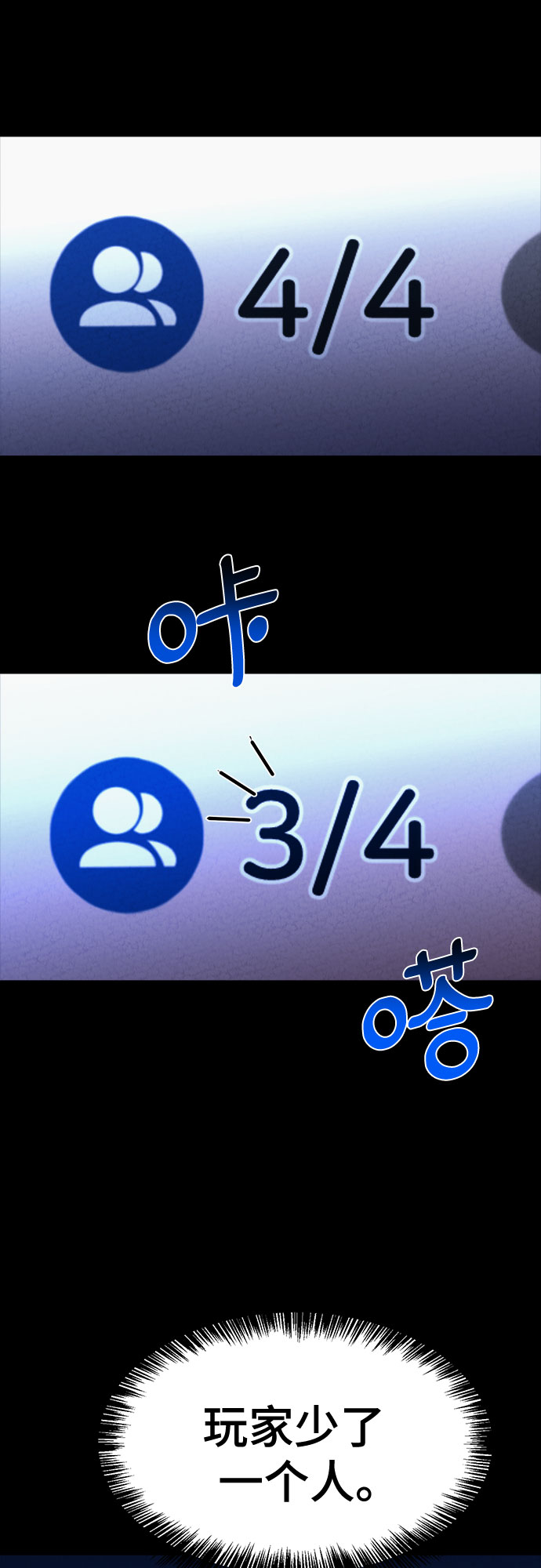 第31话33