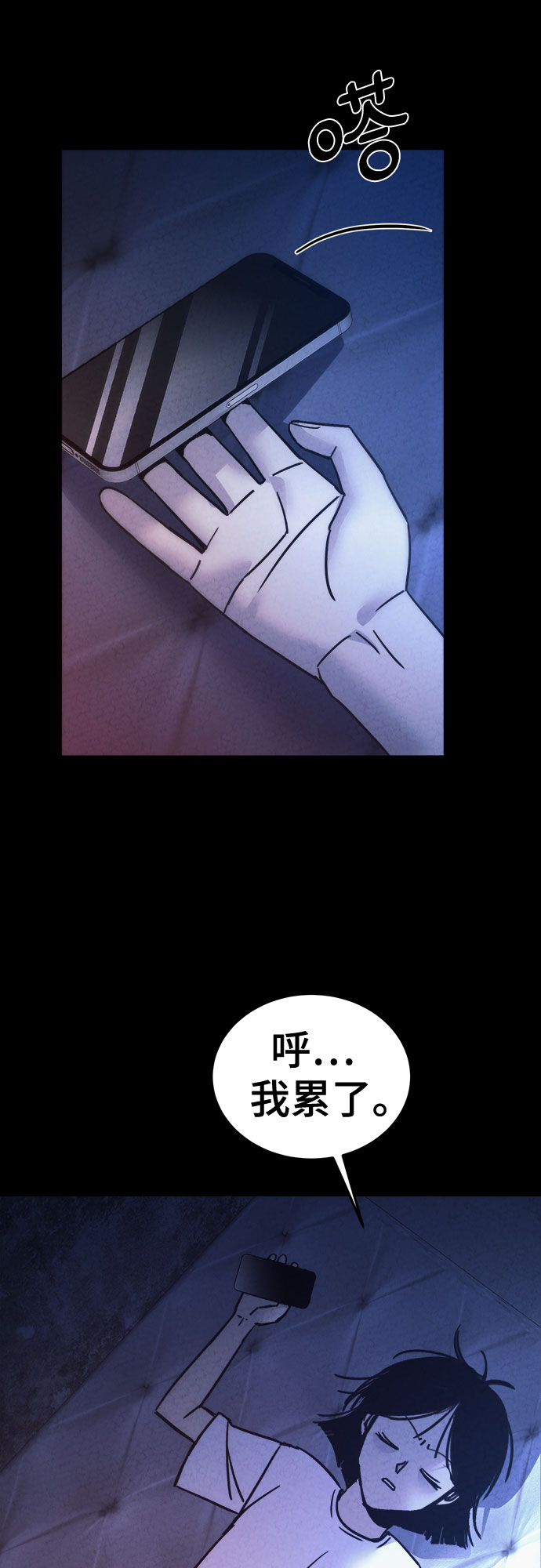 第31话38