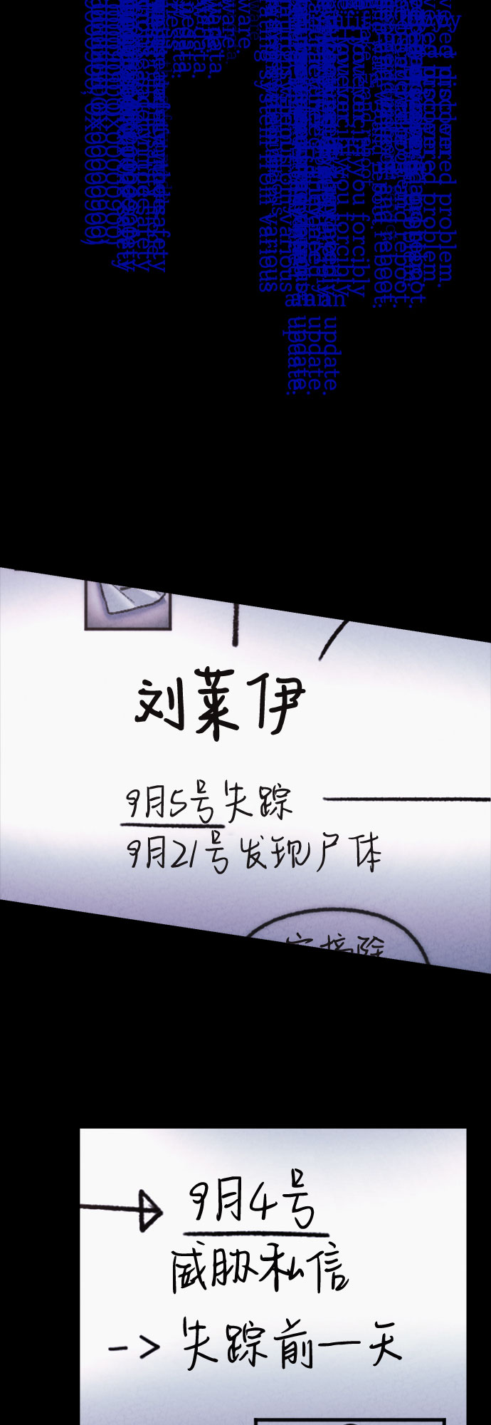 第25话2