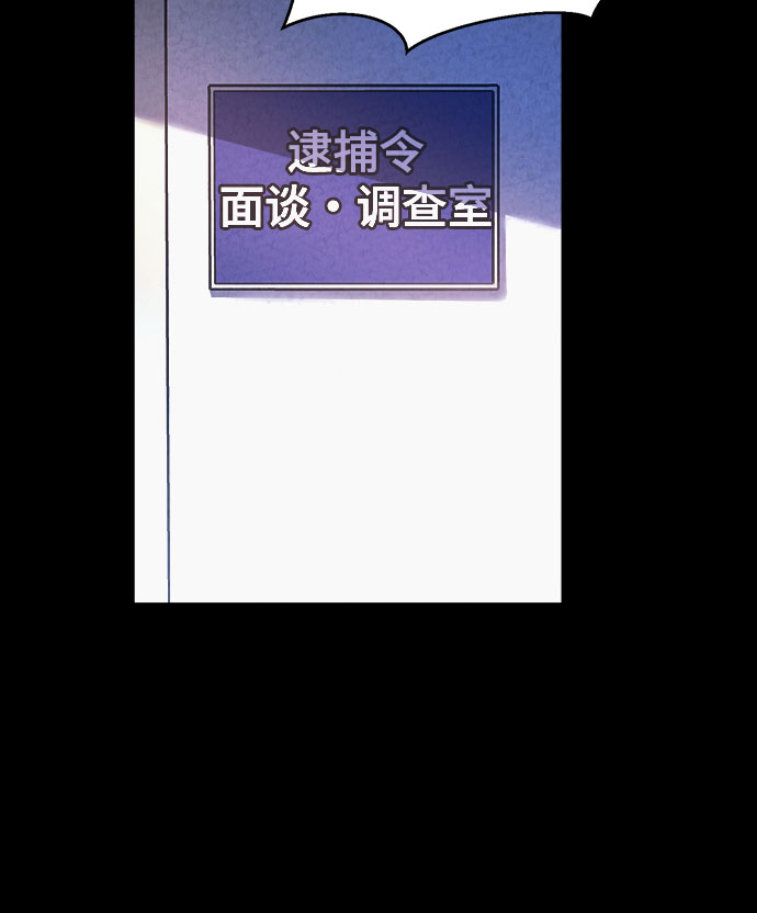 第48话56