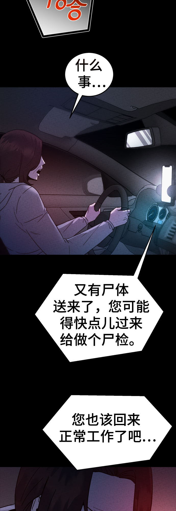 第42话37