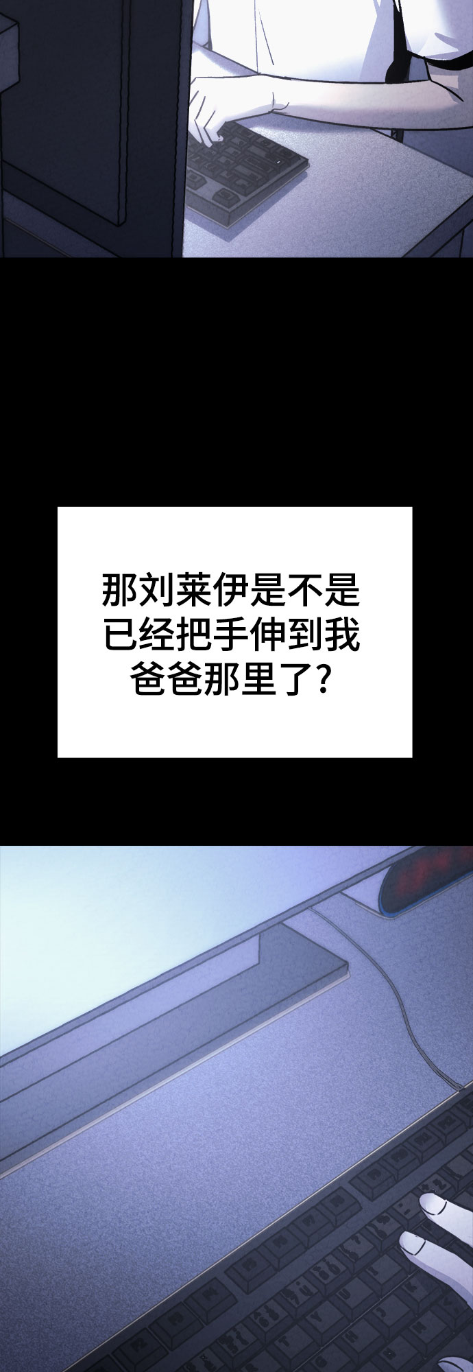 第9话10