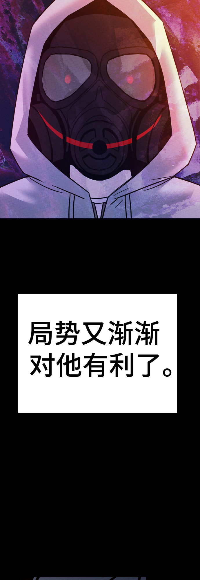 第41话45