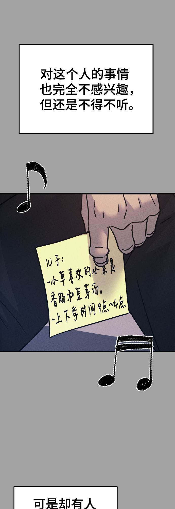 第49话50