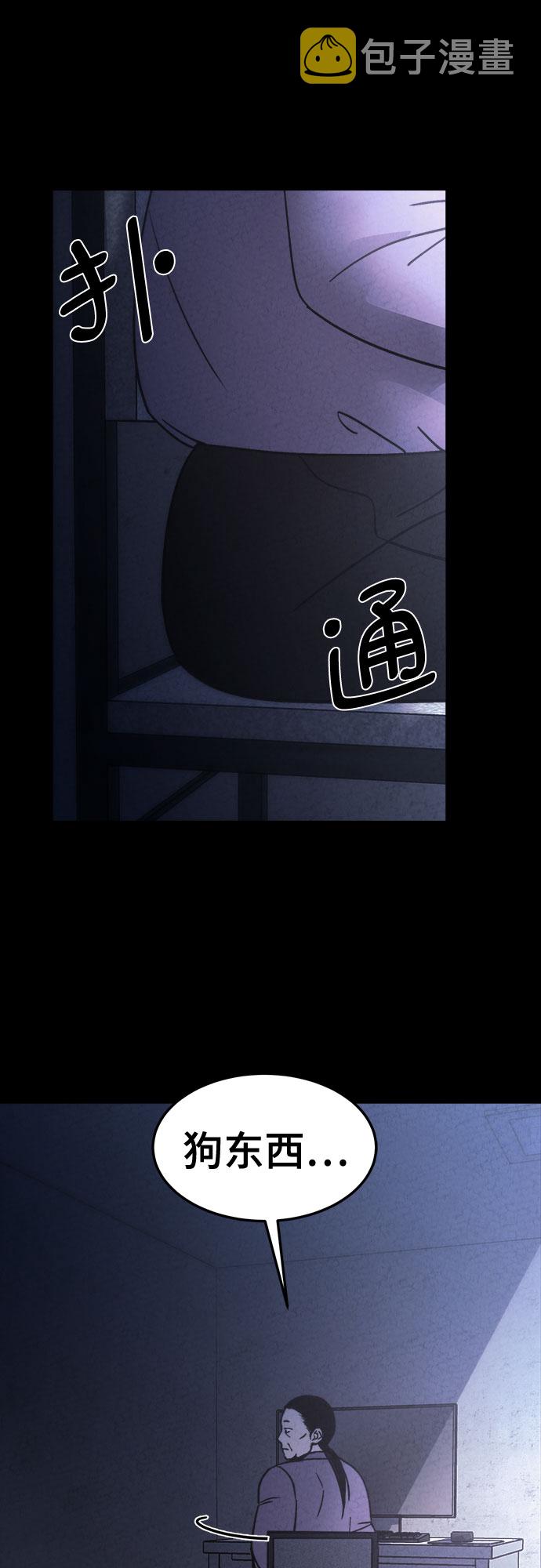 第31话56
