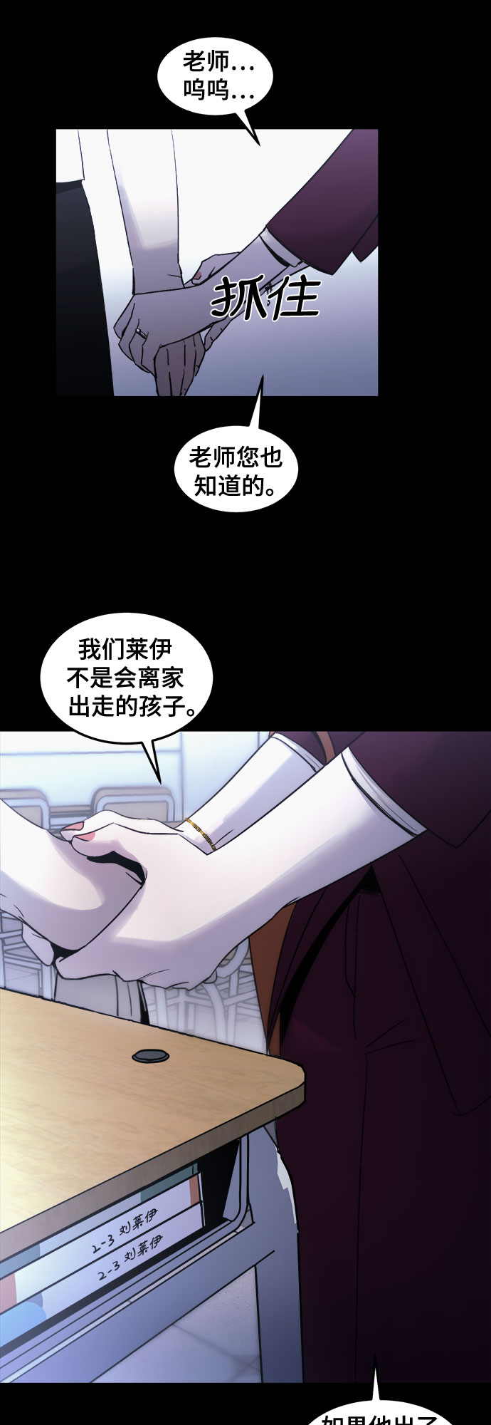 第2话44