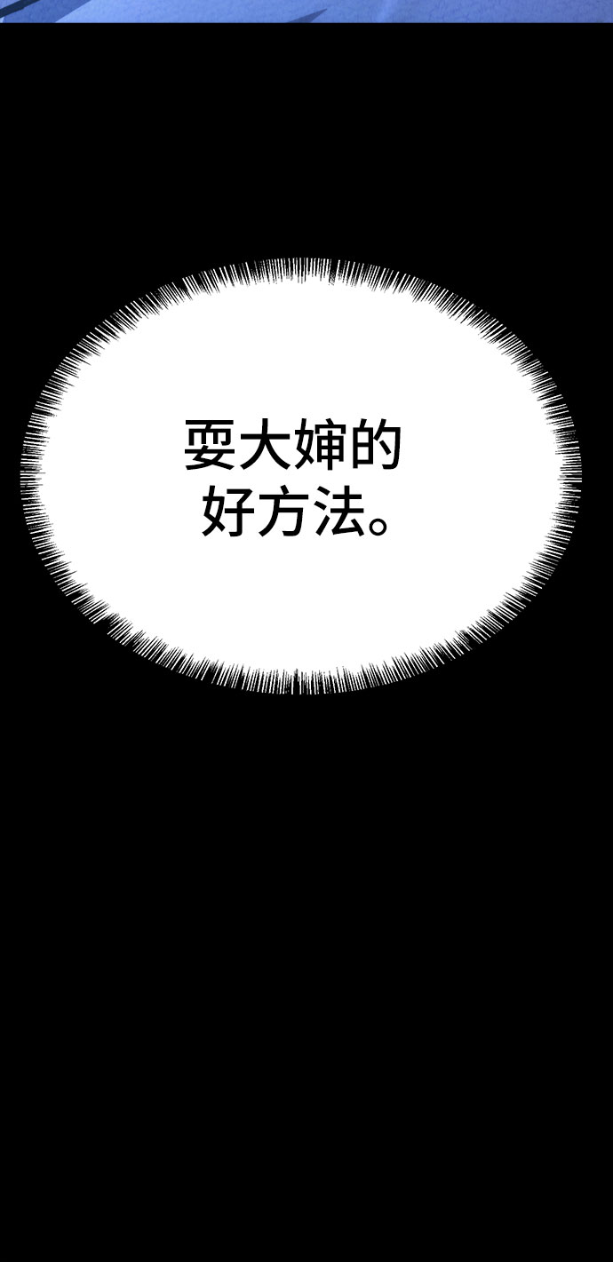 第20话57