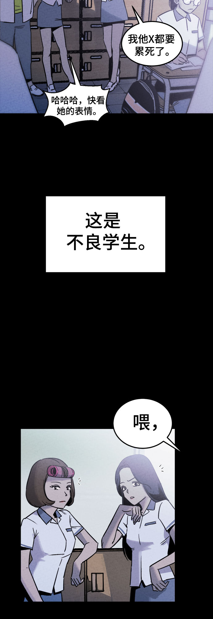 第1话6