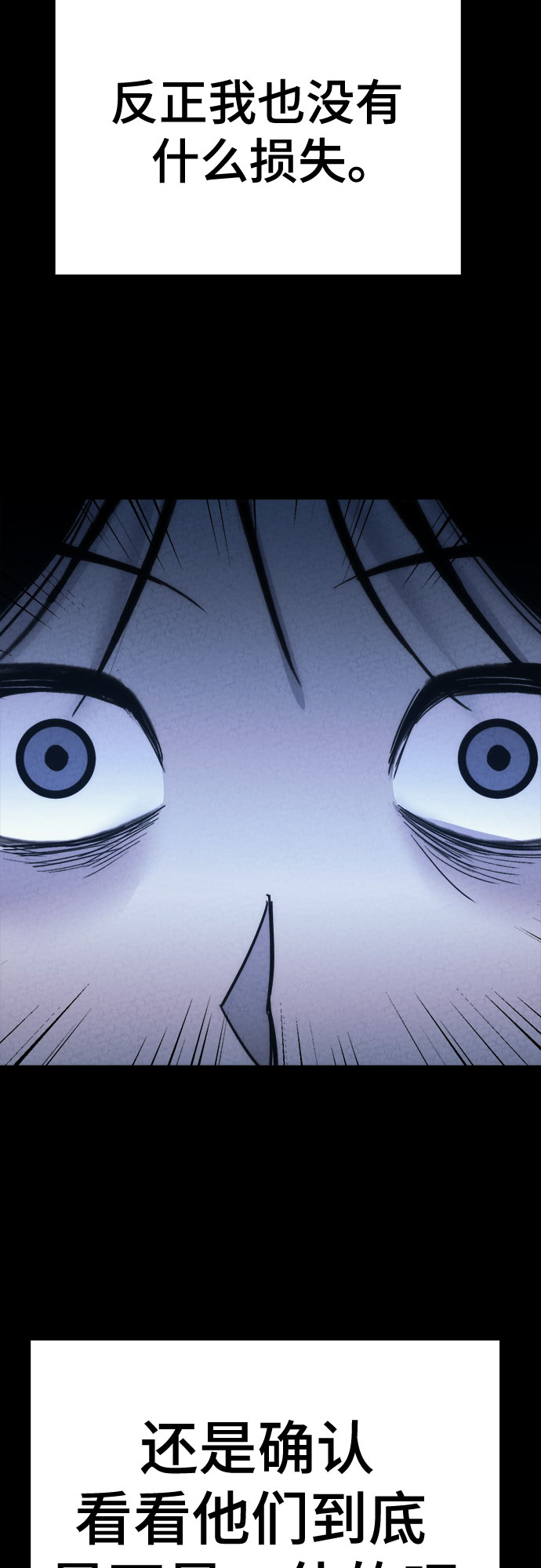 第15话62