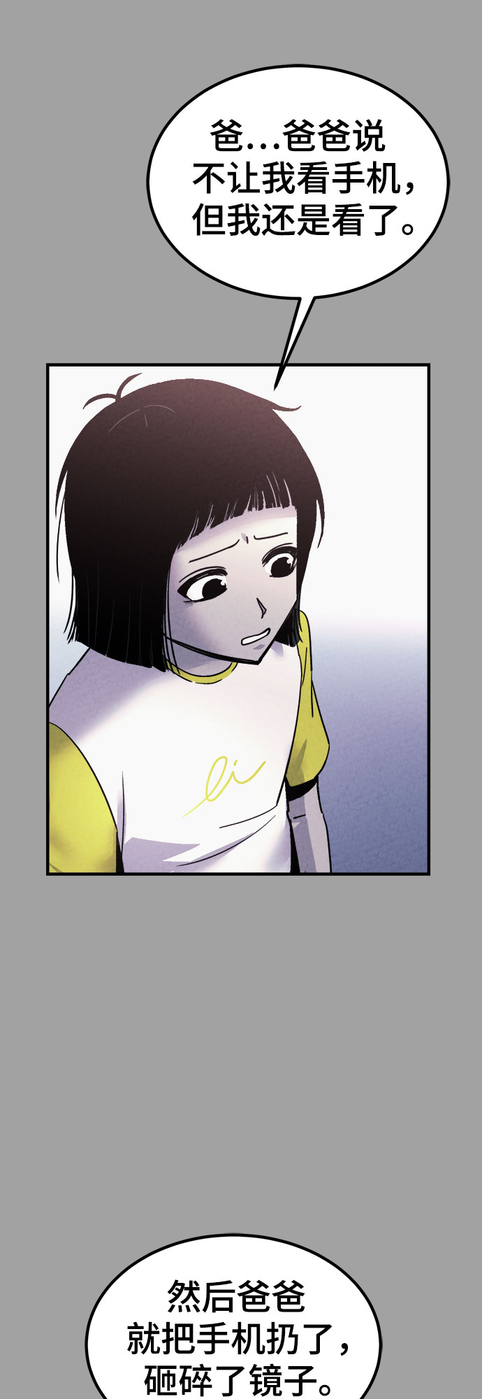 第49话34