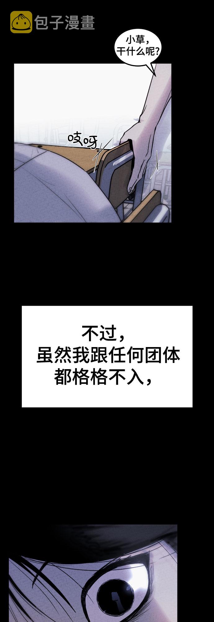第1话15
