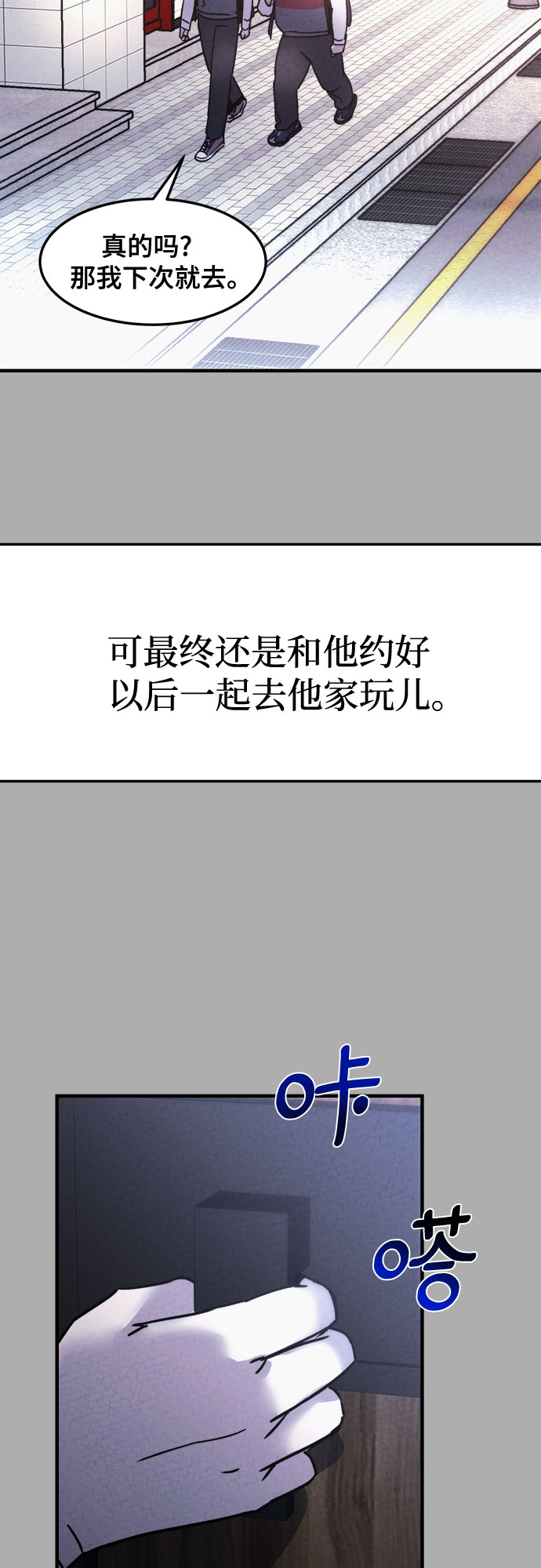 第17话44