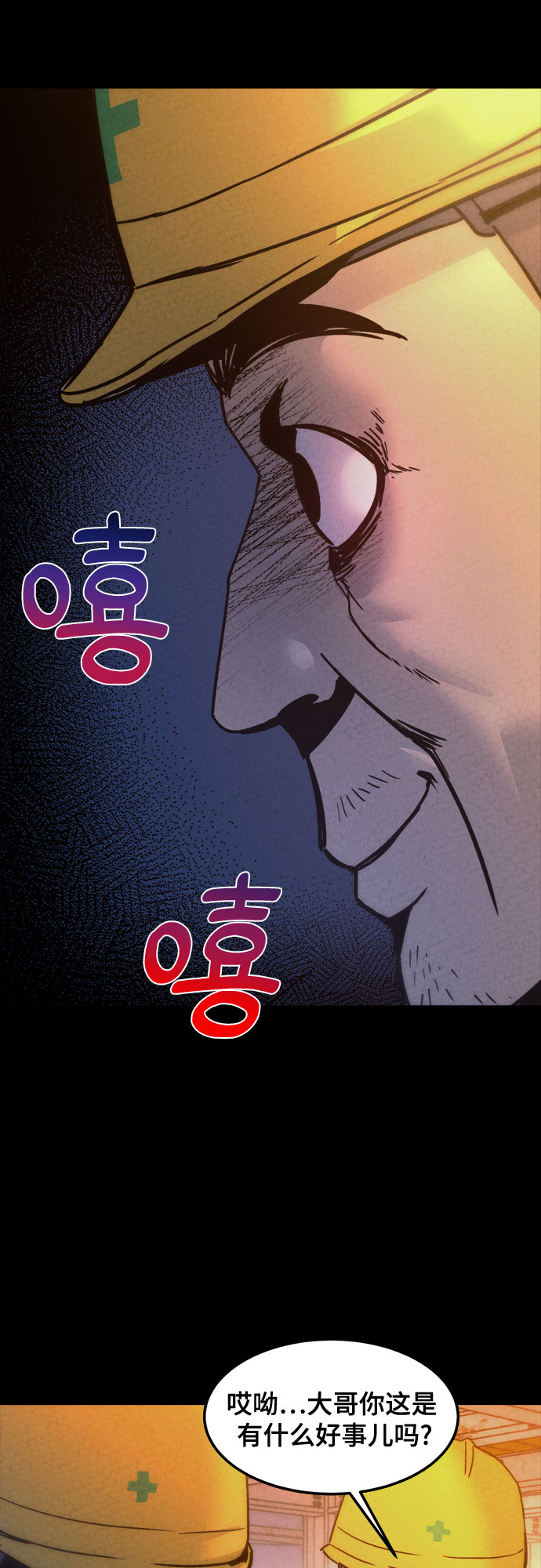 第13话49