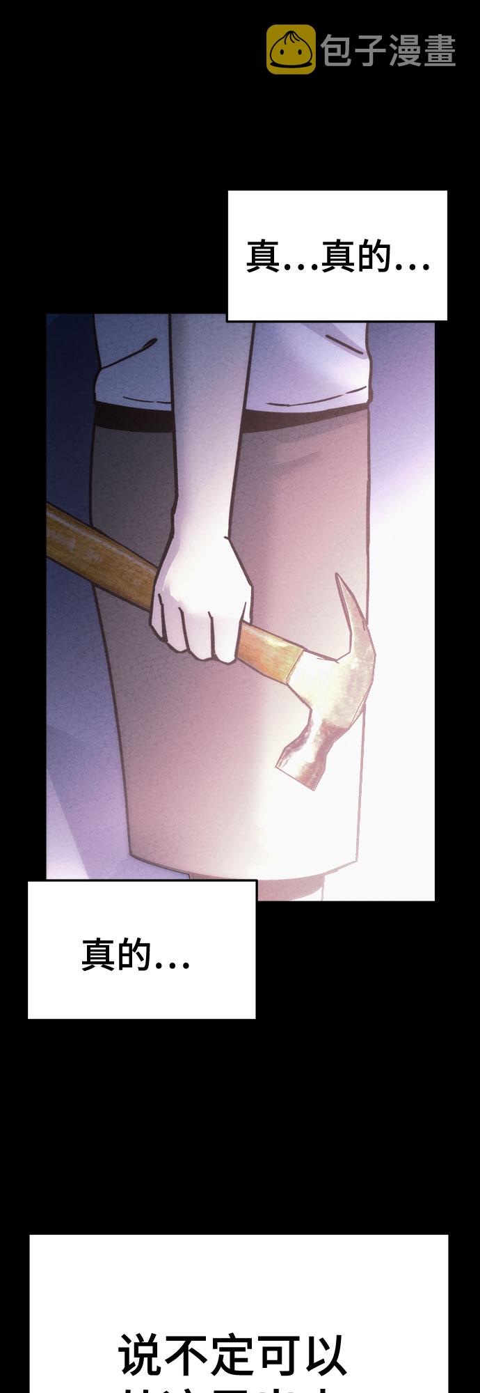 第35话10