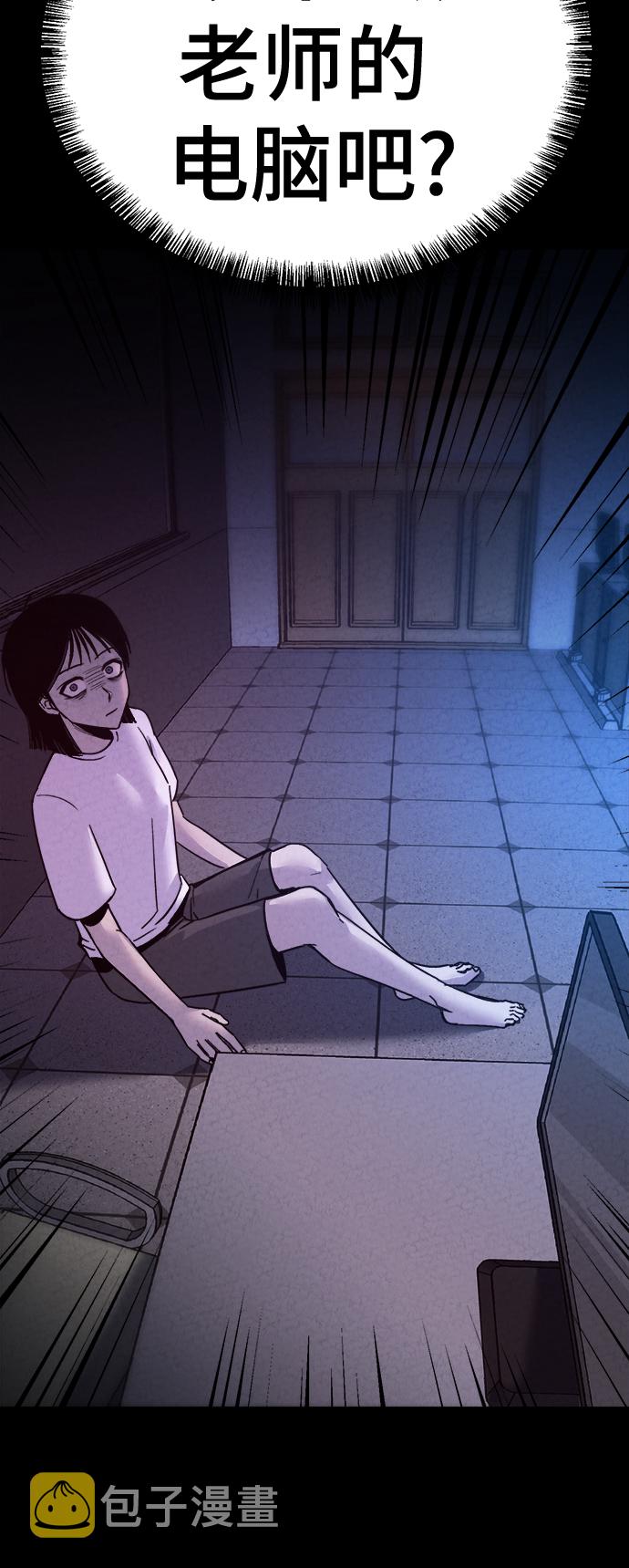 第39话11